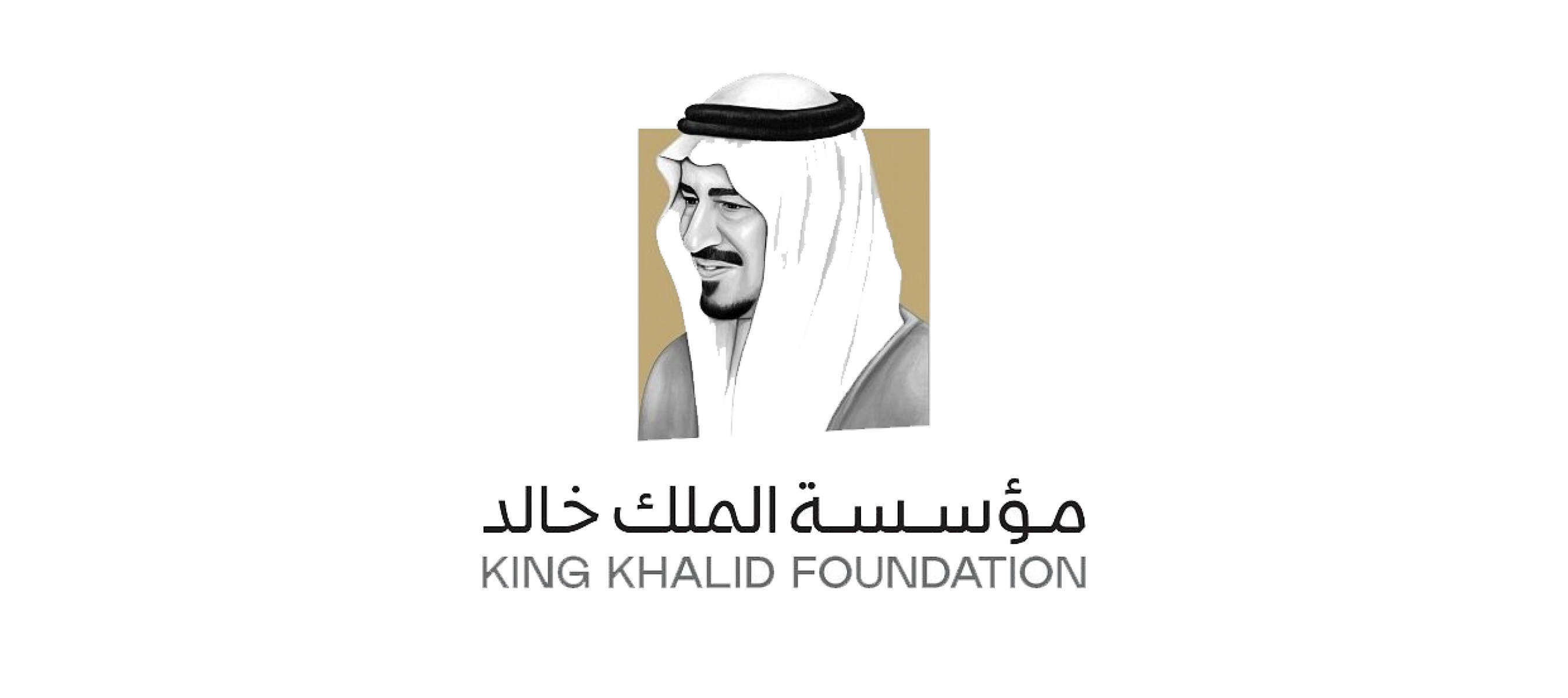 مؤسسة الملك خالد